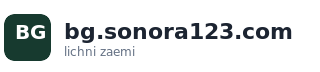 bg.sonora123.com logo